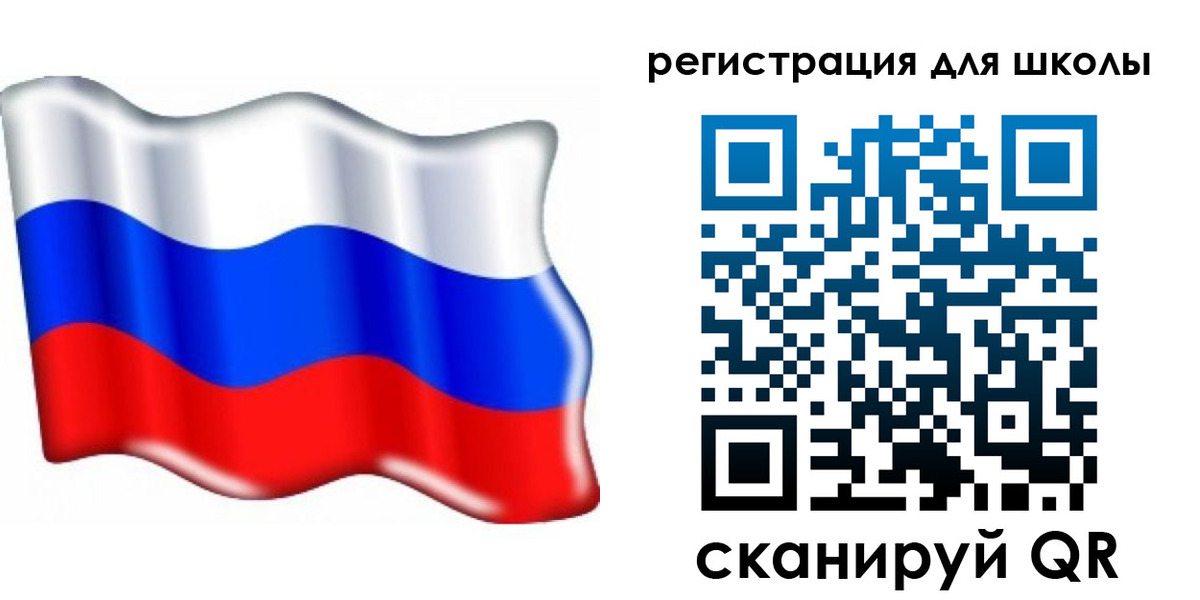 прописка 2025 в Новотроицке